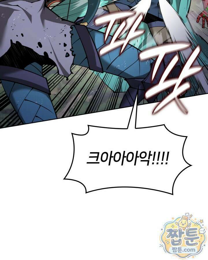 템빨(카카오) 331화 105