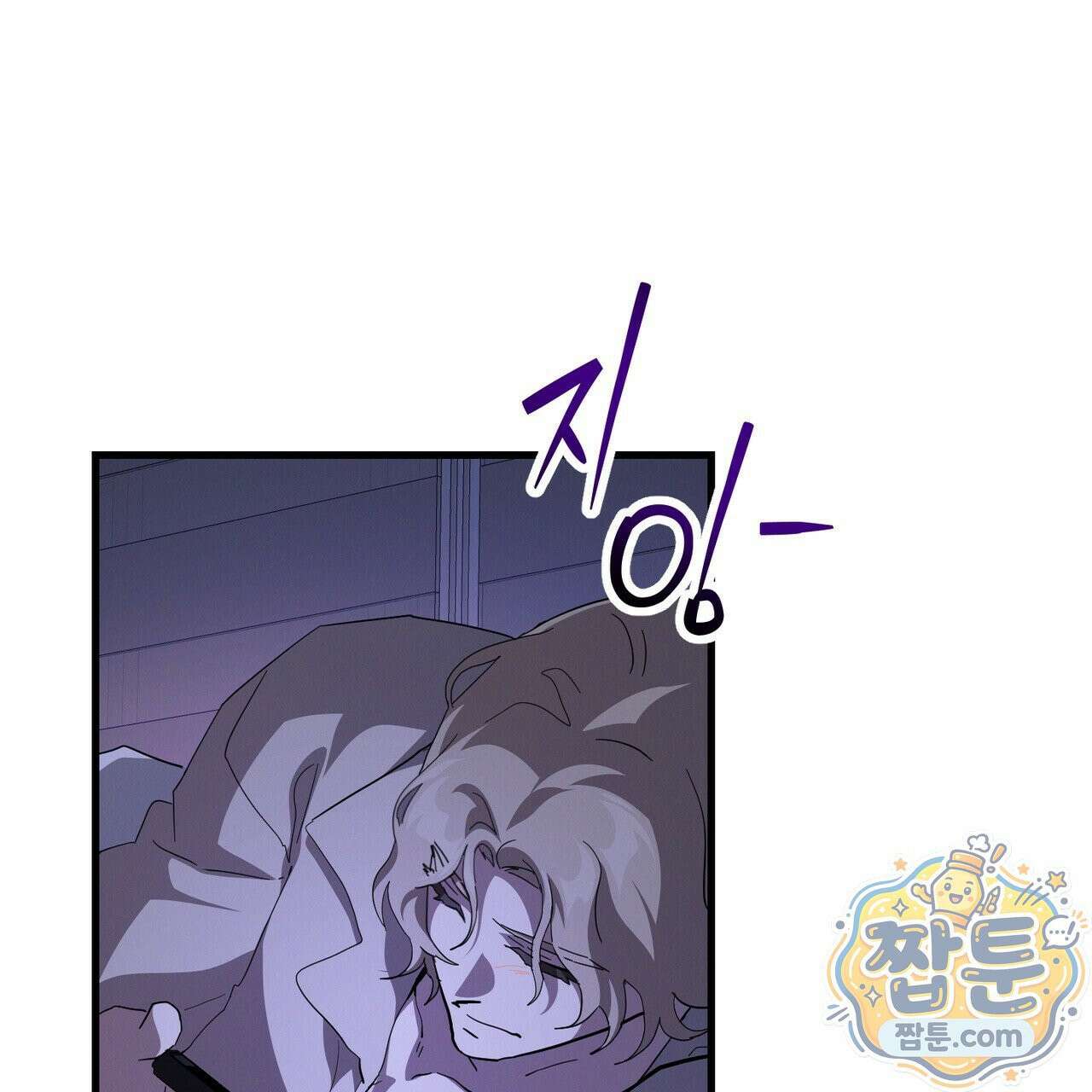 헥사곤 러브 10화 1