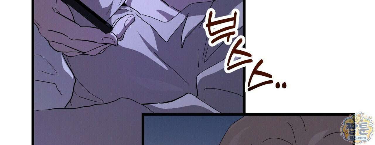 헥사곤 러브 10화 2