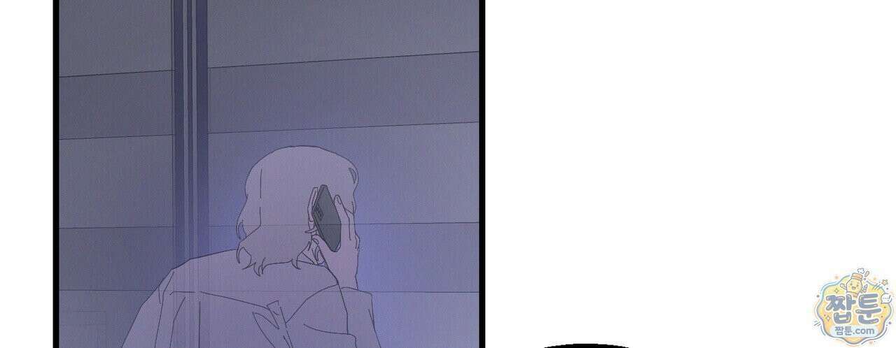 헥사곤 러브 10화 12
