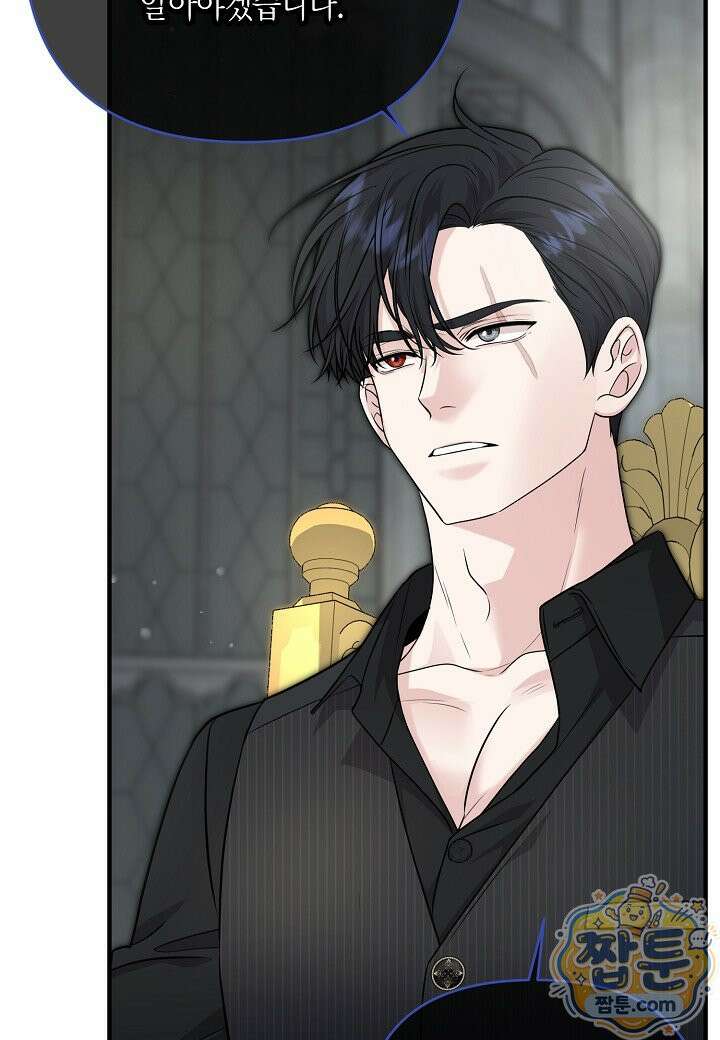북부 대공 94화 7