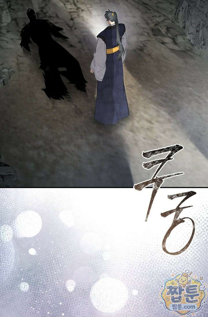 무림 속 공무원으로 살아가는 법 73화 2