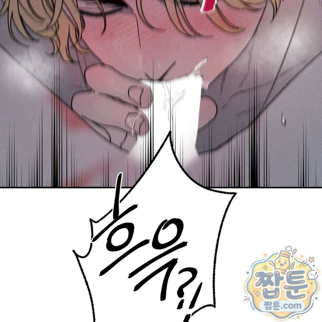 사랑은 달이 뜬 밤 찾아온다 19화 7