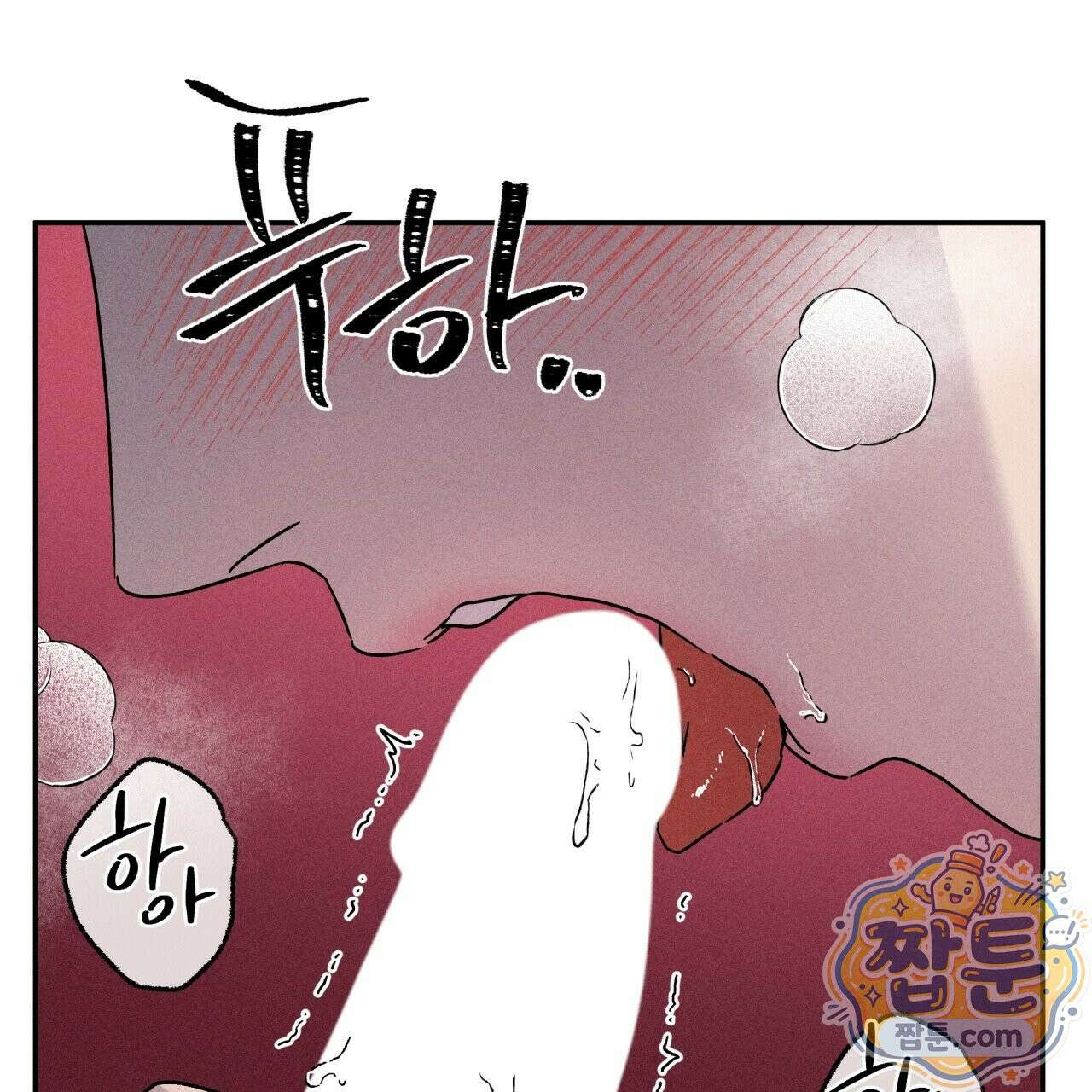 사랑은 달이 뜬 밤 찾아온다 19화 13