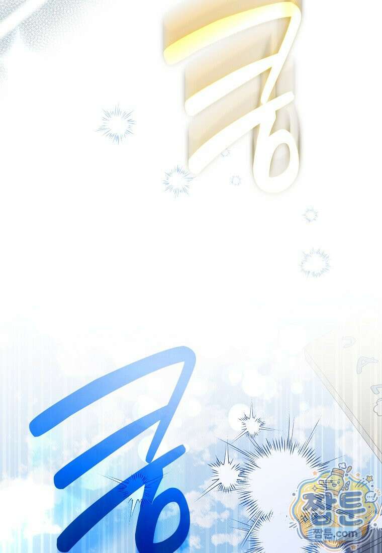 신인인데 천만배우 89화 21
