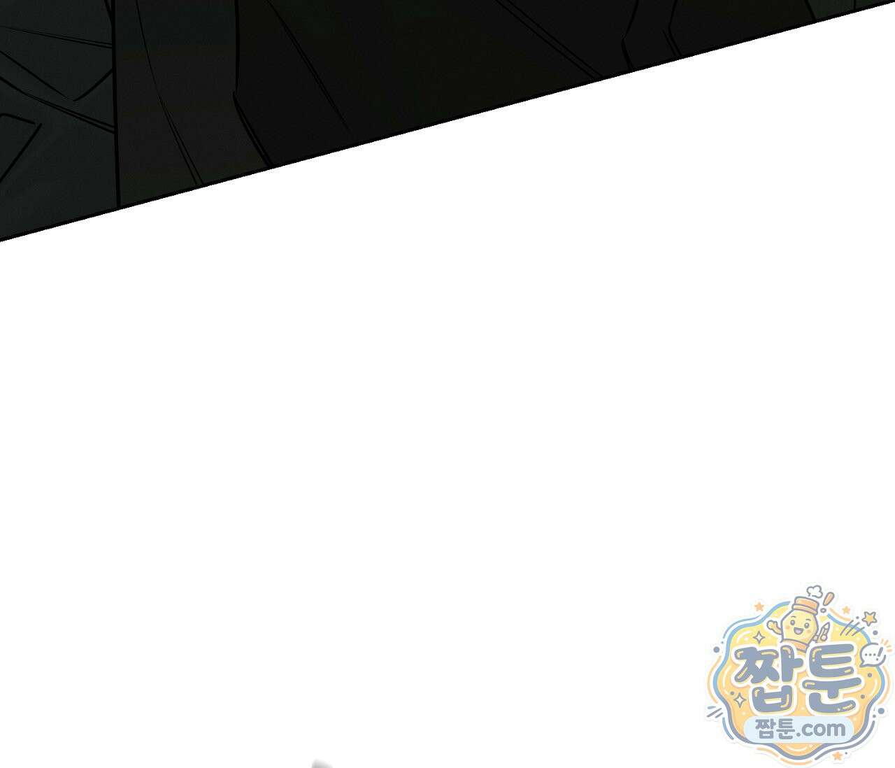 동절기 20화 30