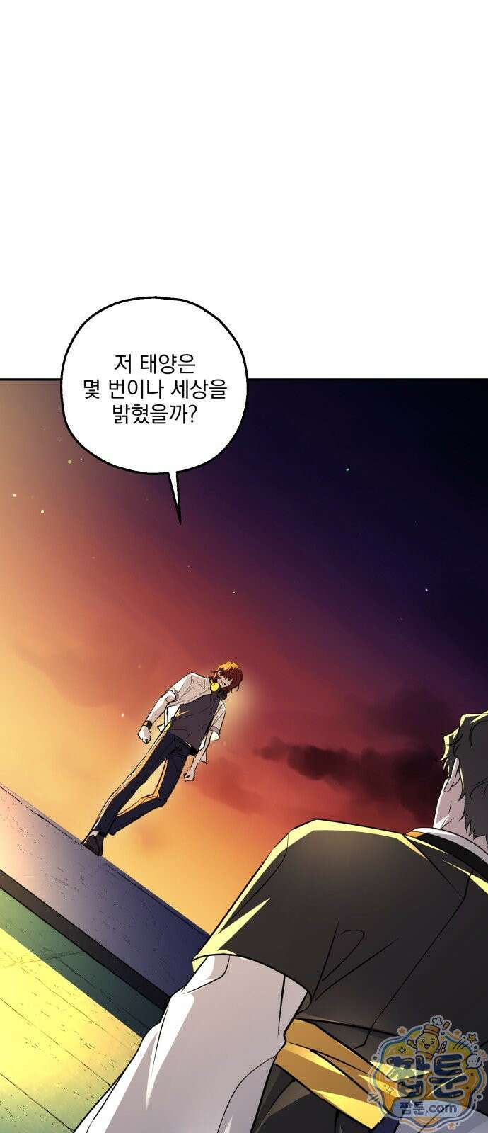 시체 조작돌 52화 11
