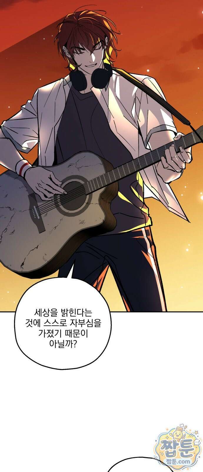 시체 조작돌 52화 13
