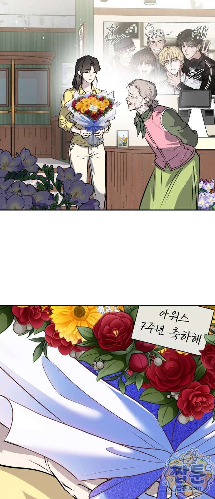 시체 조작돌 52화 46