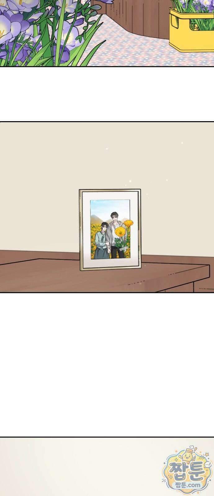 시체 조작돌 52화 48