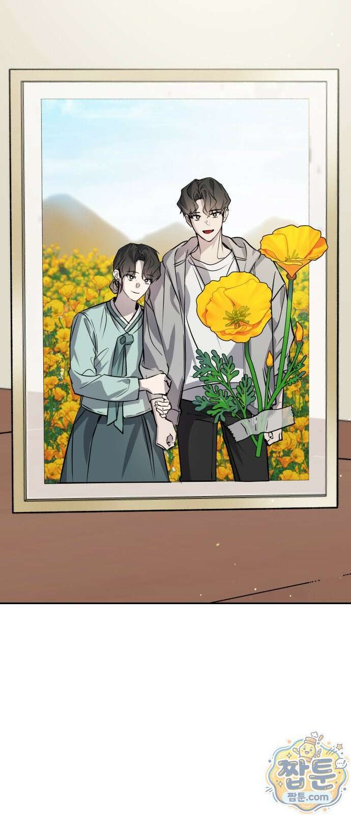시체 조작돌 52화 49