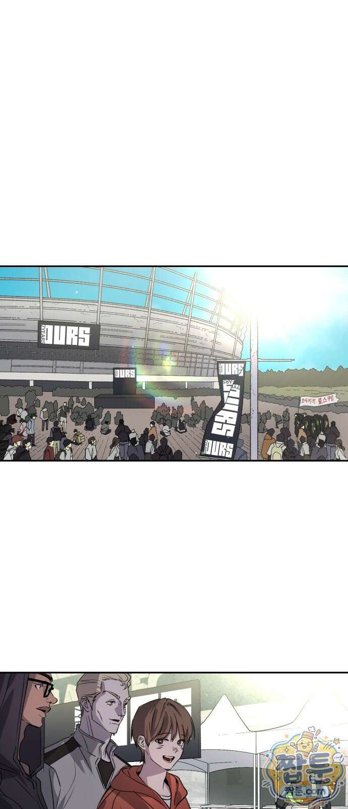 시체 조작돌 52화 50
