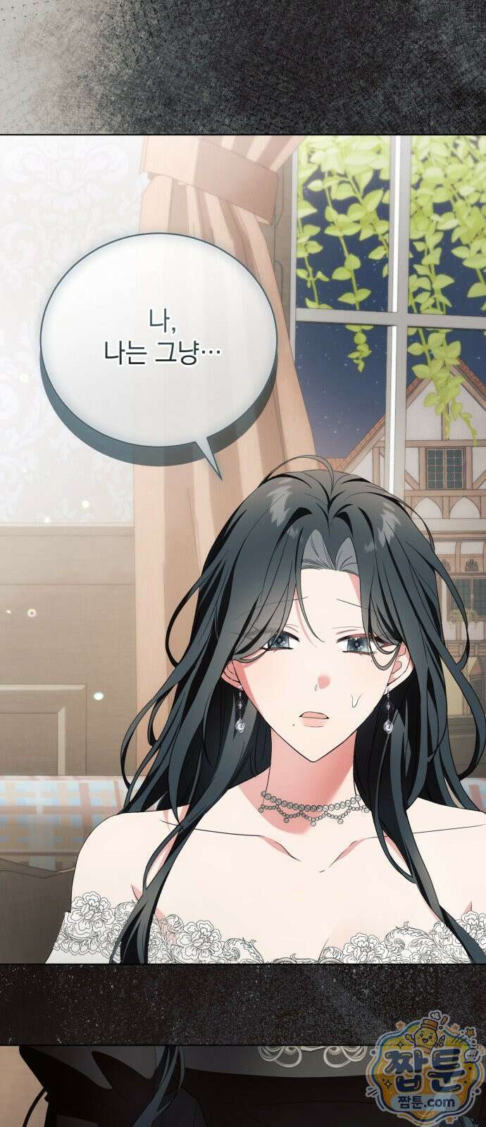 사이코패스 흑막과 파혼하는 50가지 방법 22화 5