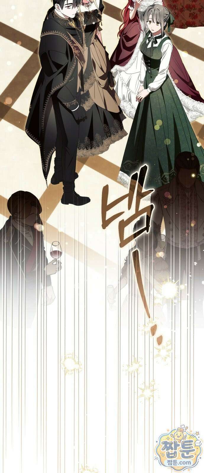사이코패스 흑막과 파혼하는 50가지 방법 22화 38