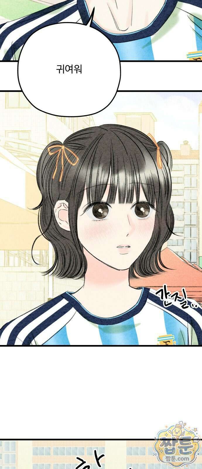 우리의 공백 46화 76