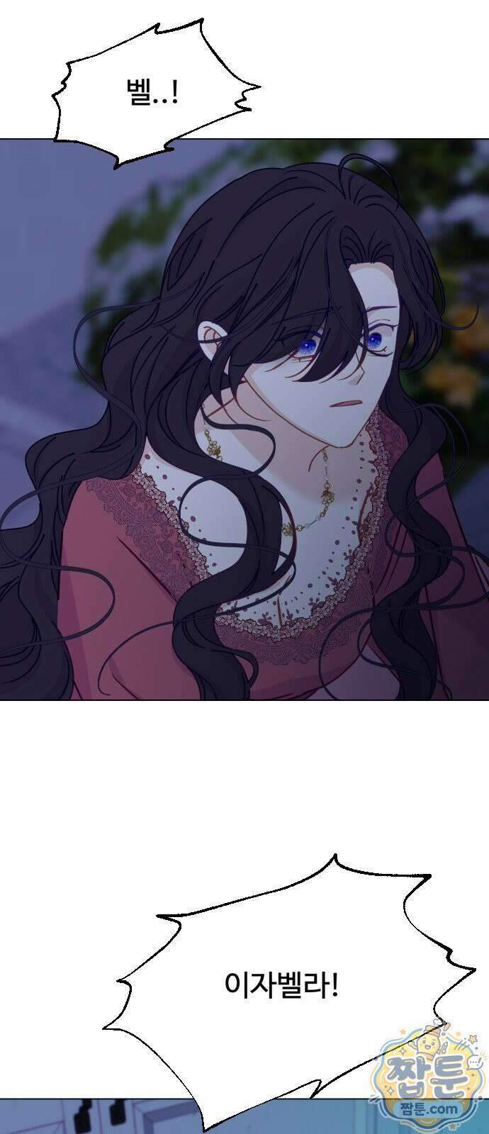 죽거나 혹은 사랑에 빠지거나 2부 55화 20