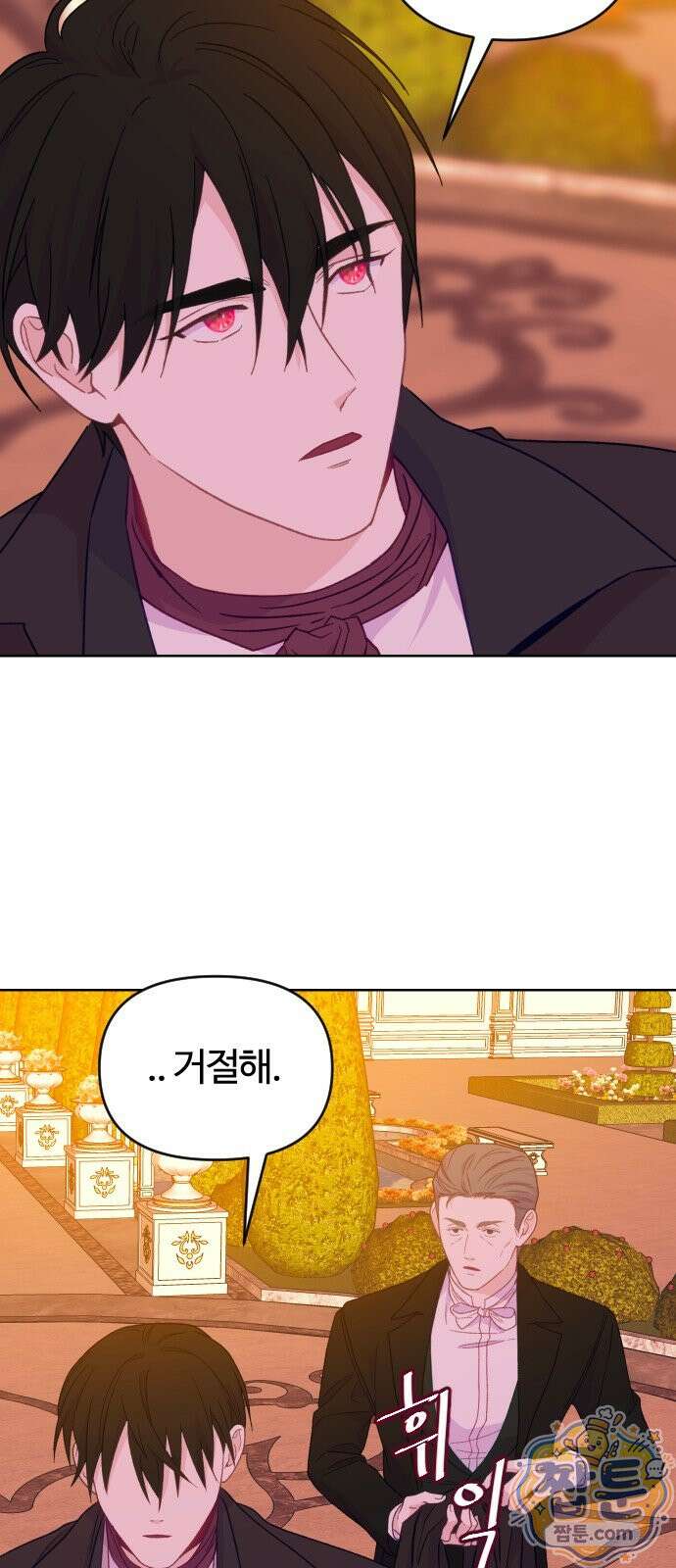 죽거나 혹은 사랑에 빠지거나 3부 6화 6