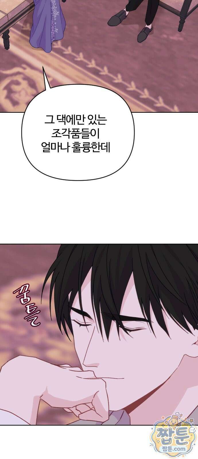 죽거나 혹은 사랑에 빠지거나 3부 6화 11