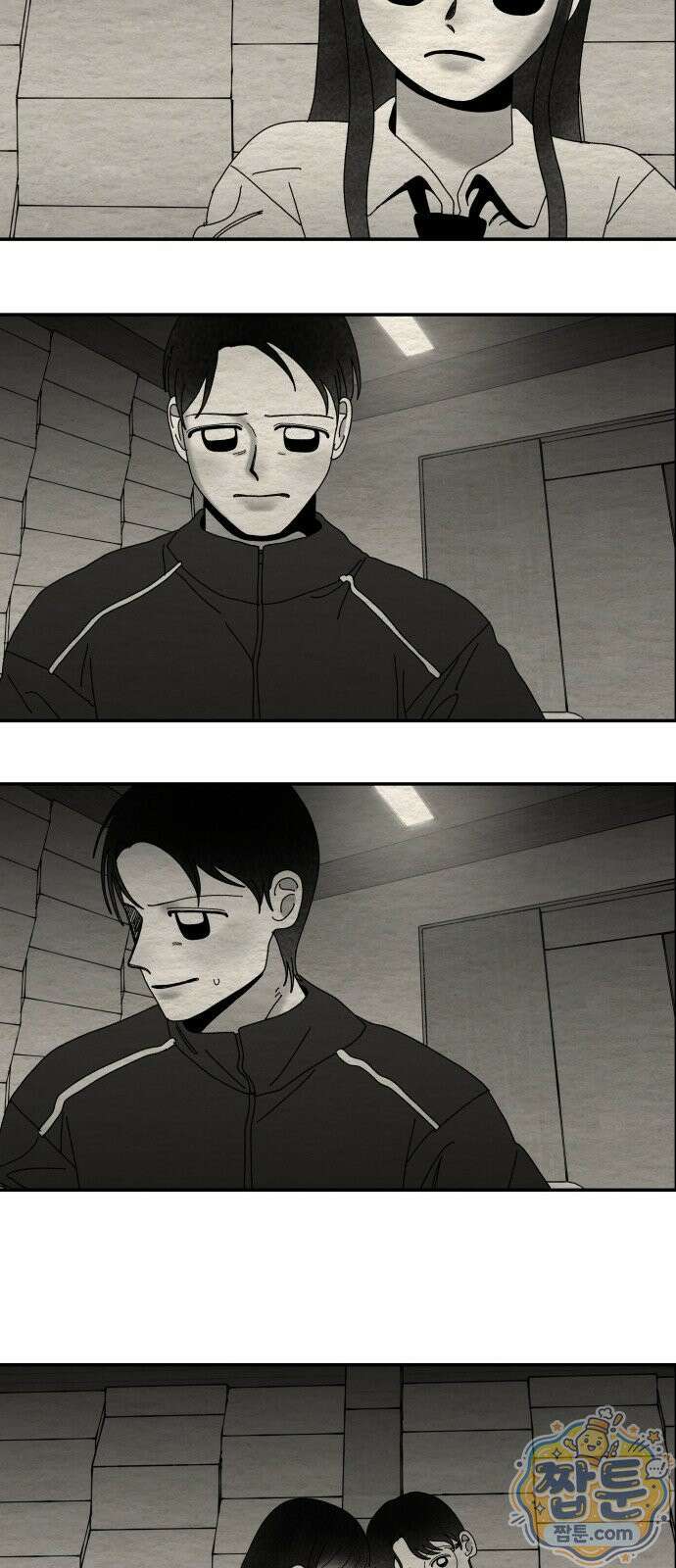 나는 참지 못한다 104화 43