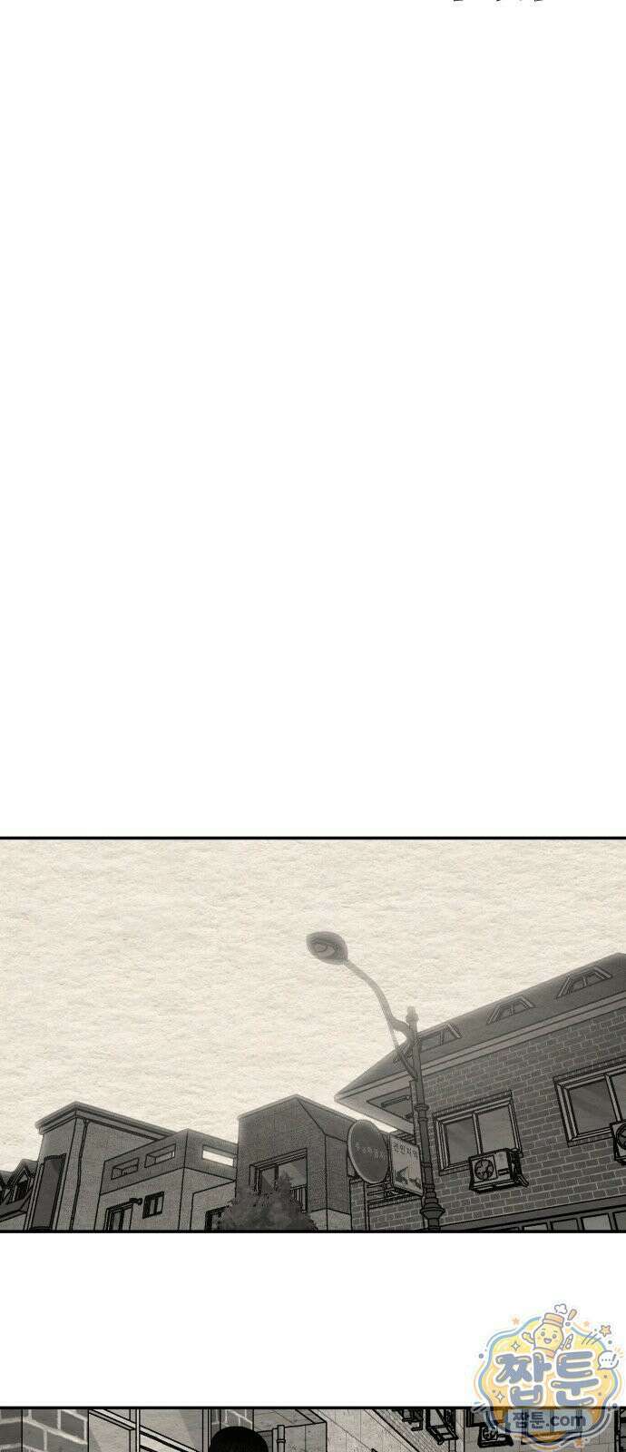 나는 참지 못한다 109화 21