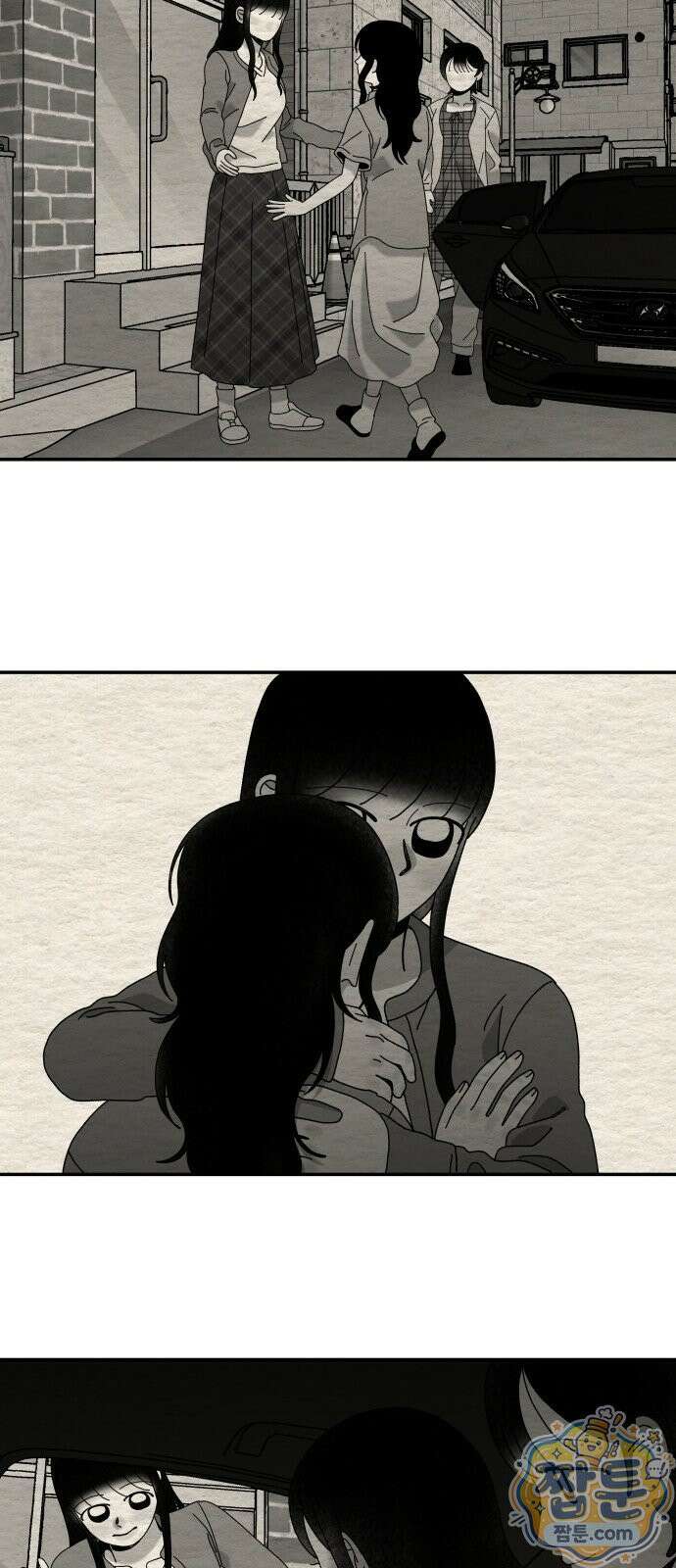 나는 참지 못한다 109화 22