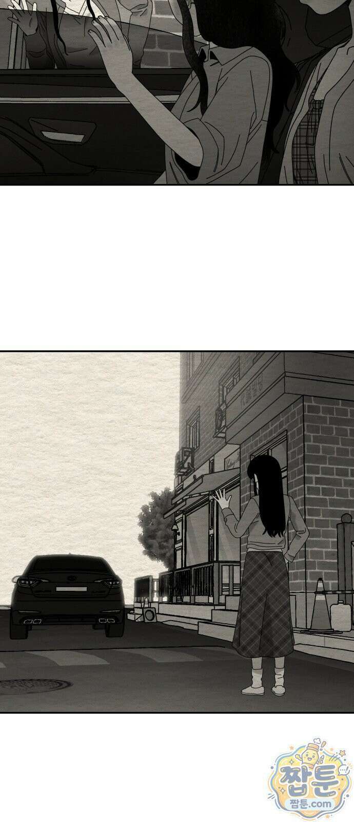 나는 참지 못한다 109화 23