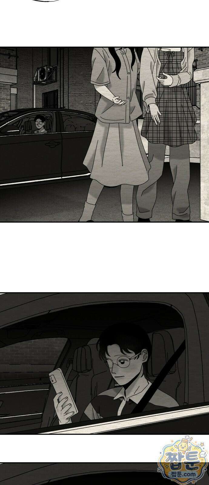 나는 참지 못한다 109화 27