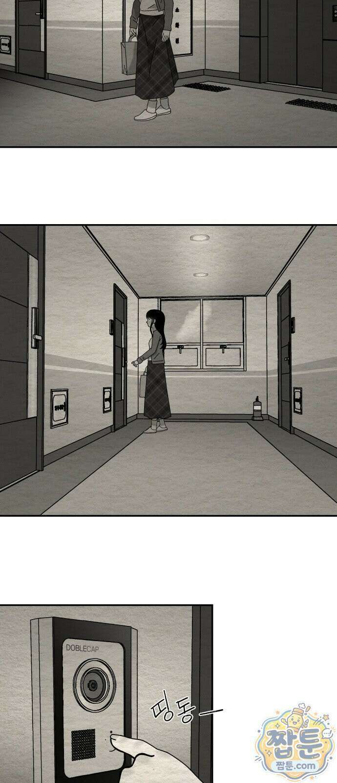 나는 참지 못한다 109화 34
