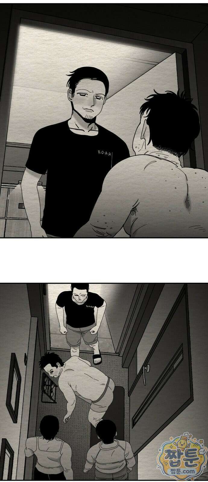 나는 참지 못한다 115화 23