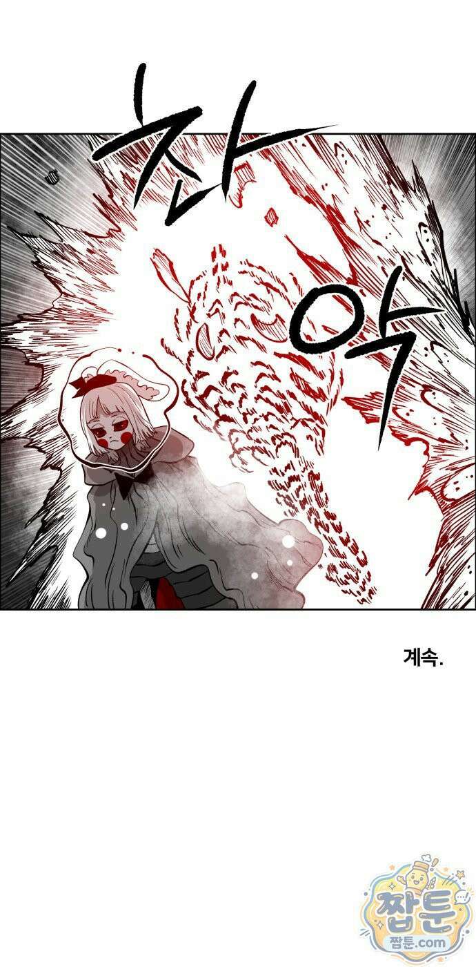 이매망량(네이버) 124화 26