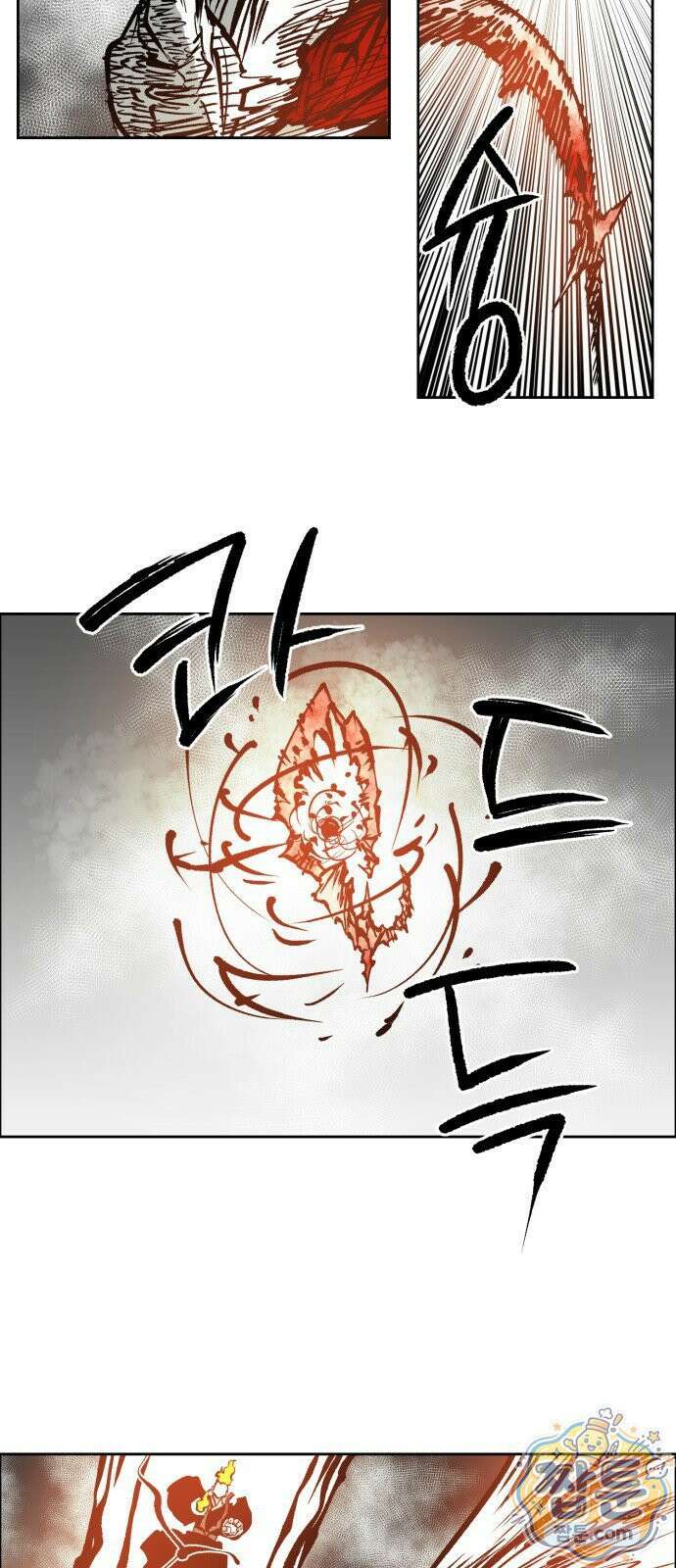 이매망량(네이버) 132화 2