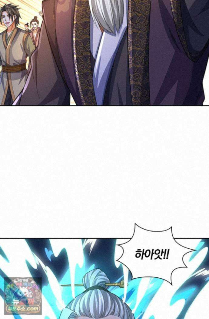 신무천존 446화 2