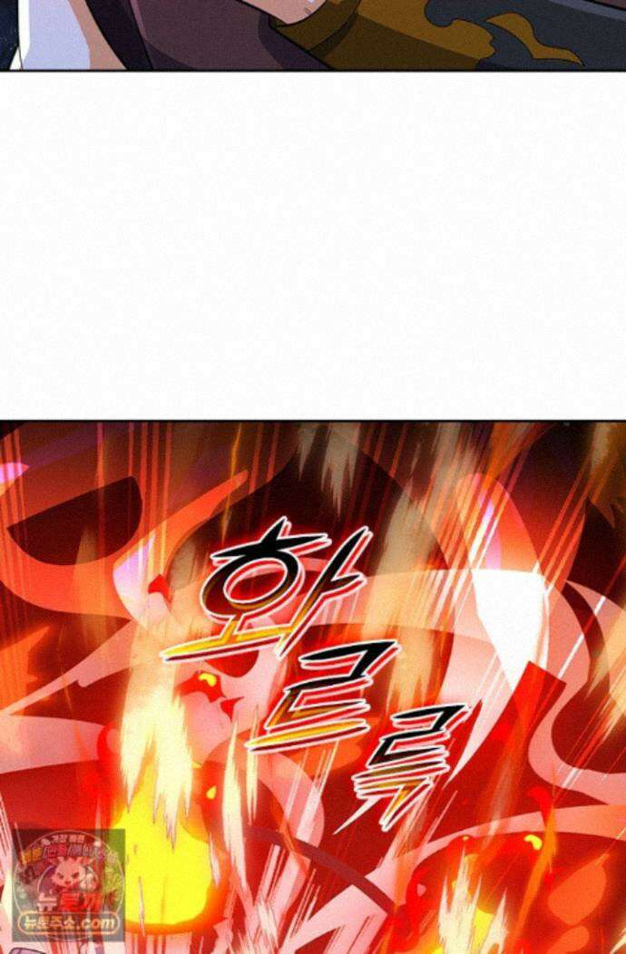 신무천존 446화 12