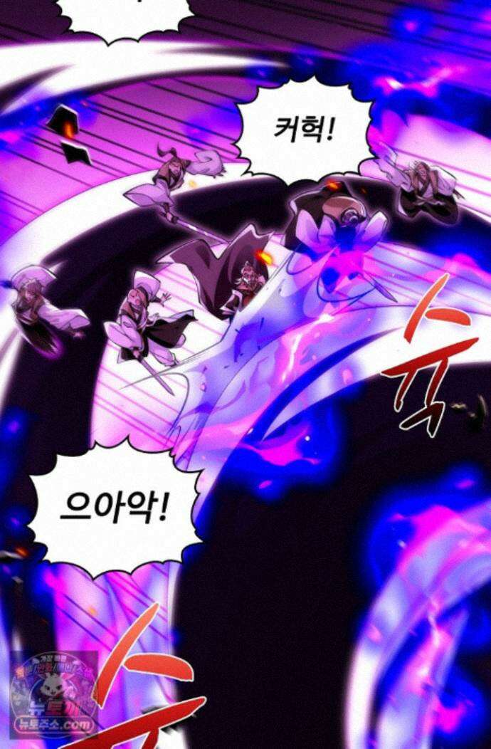 열 명의 신제들이 모두 내 제자 205화 11