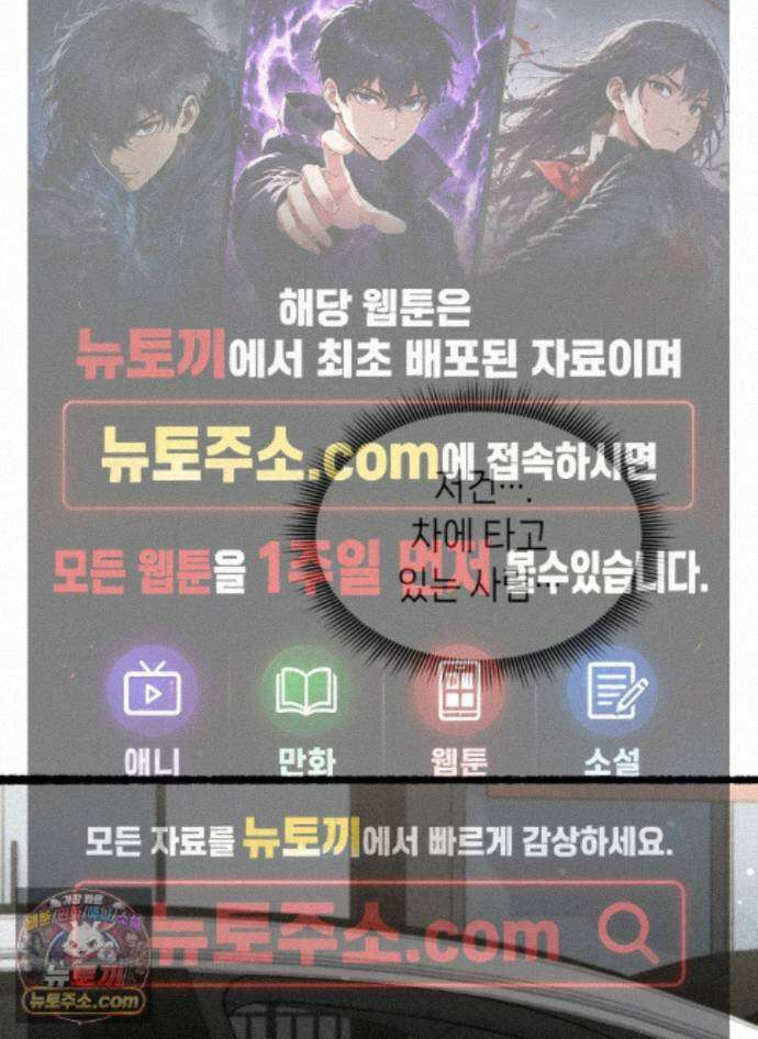 가든플로라 24화 1