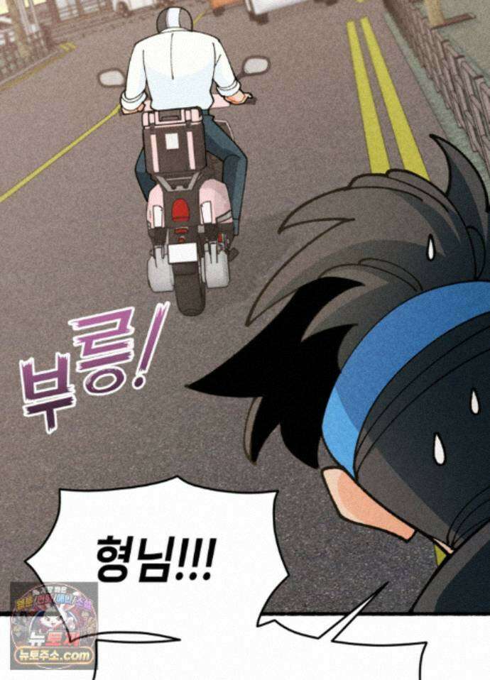 가든플로라 24화 7