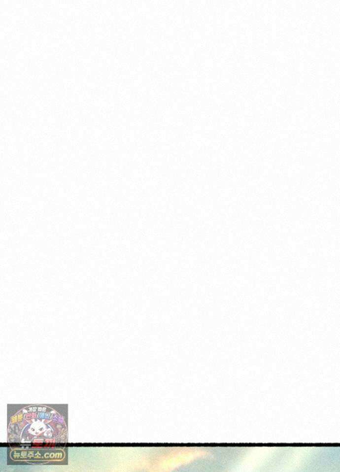 가든플로라 24화 9