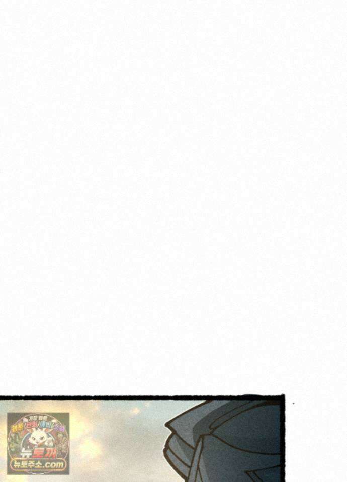 가든플로라 24화 12