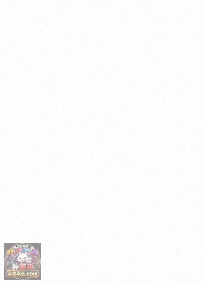 가든플로라 24화 16