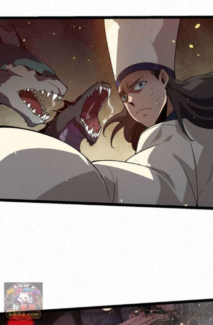 S급 나무로 레벨업 228화 13