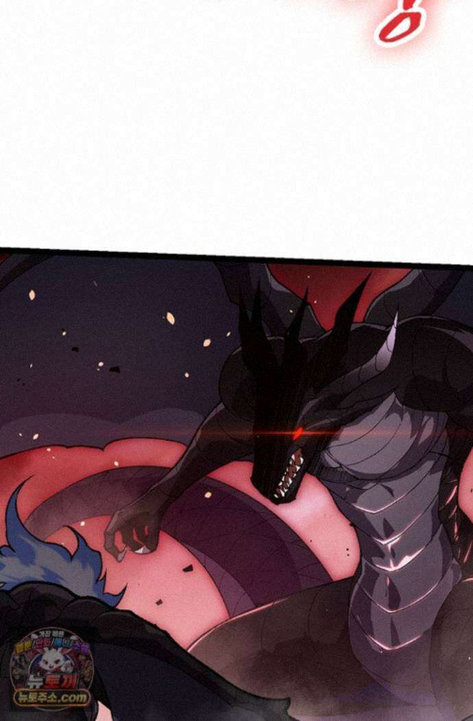 S급 나무로 레벨업 228화 18