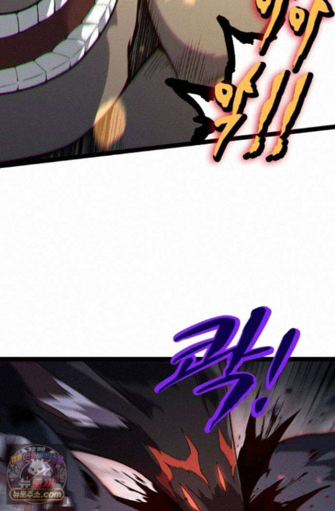 S급 나무로 레벨업 228화 28