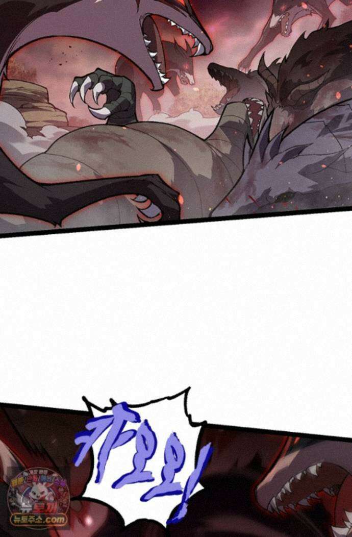 S급 나무로 레벨업 228화 30