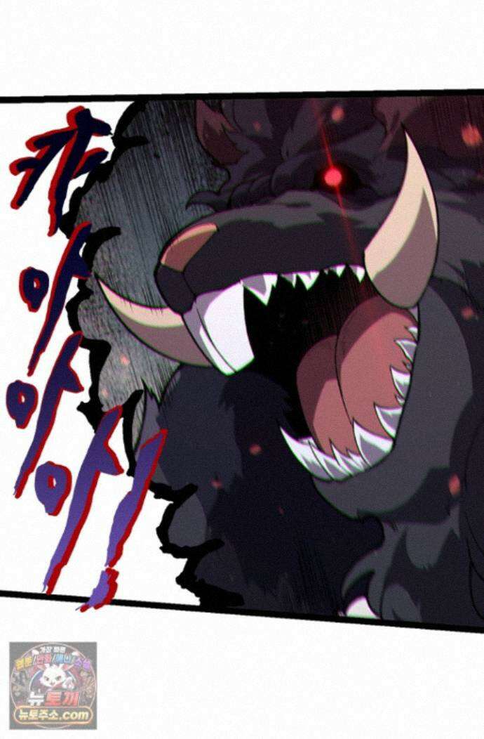 S급 나무로 레벨업 228화 34