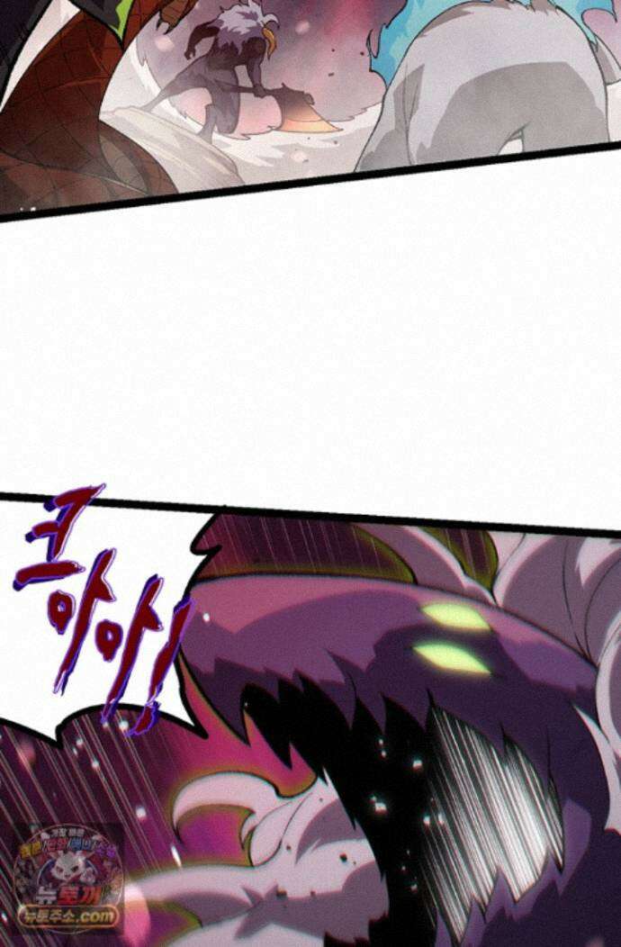 S급 나무로 레벨업 228화 38