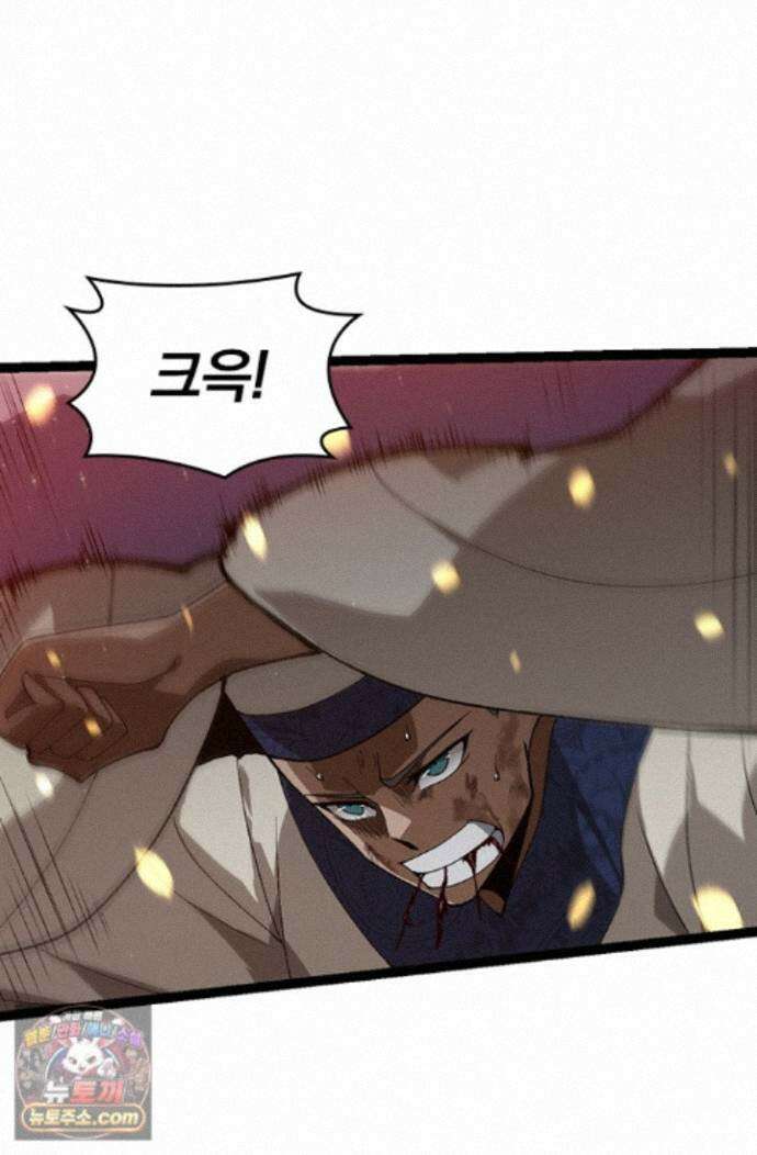 S급 나무로 레벨업 228화 52