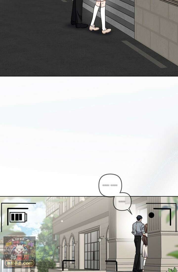 레디 슛, 포 러브(Ready Shoot, For love)  4화 2