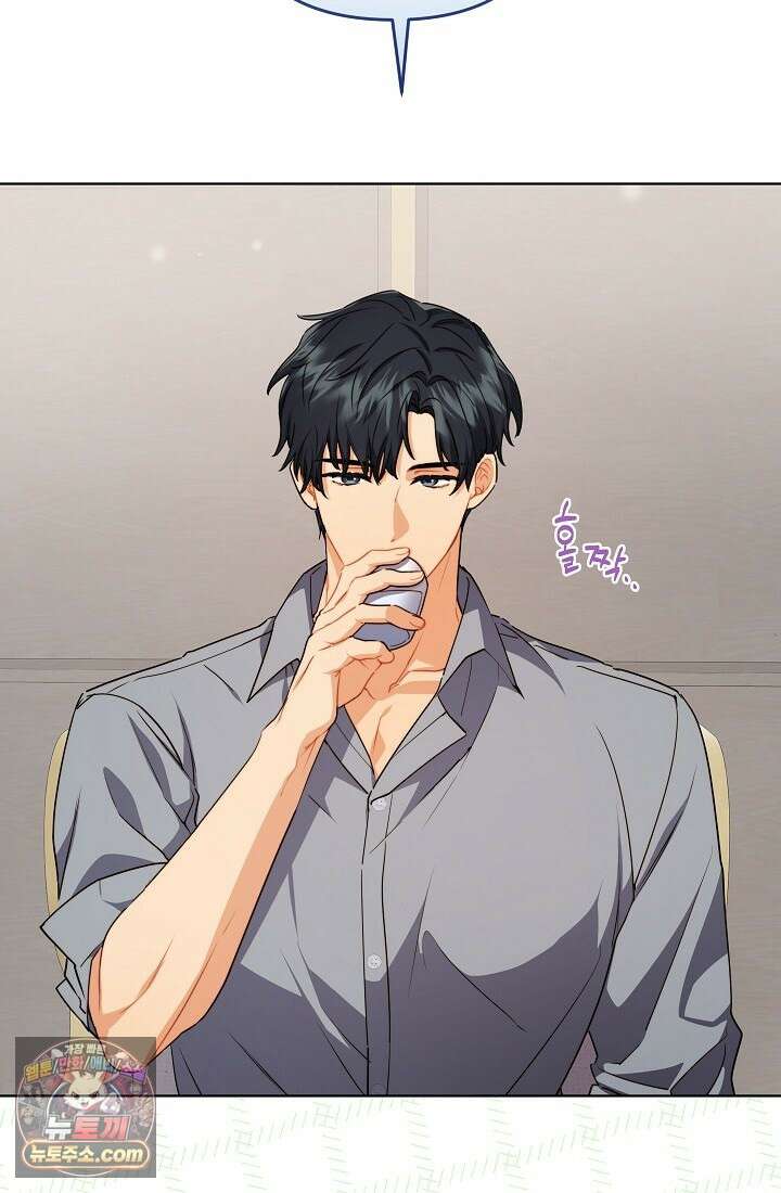 레디 슛, 포 러브(Ready Shoot, For love)  4화 8