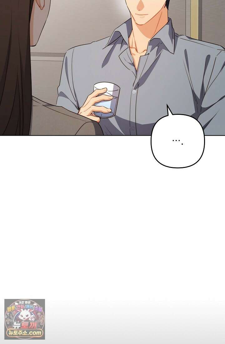 레디 슛, 포 러브(Ready Shoot, For love)  4화 16