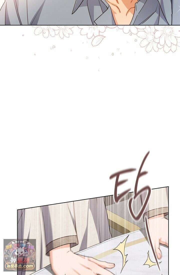 레디 슛, 포 러브(Ready Shoot, For love)  4화 25